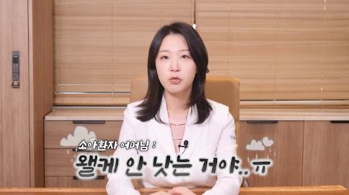 하비갑개 재생 치료